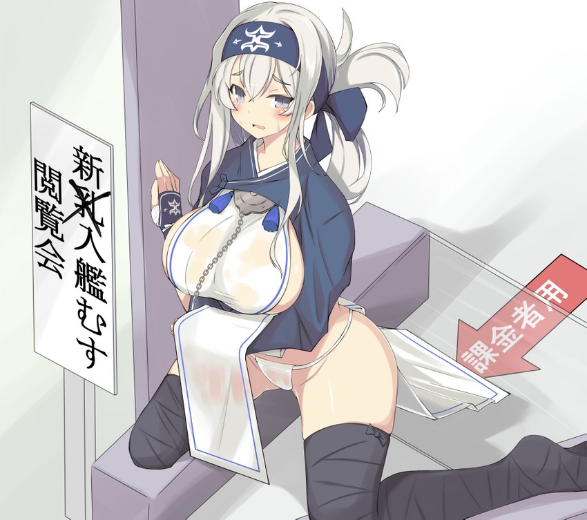 kamoi (kantai collection) drawn by tenpesuto