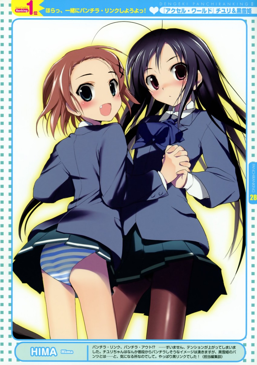 kuroyukihime and kurashima chiyuri (accel world) drawn by hima