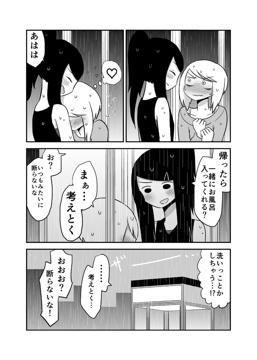 daidou ayumu and daidou sayo (original) drawn by mochi_au_lait