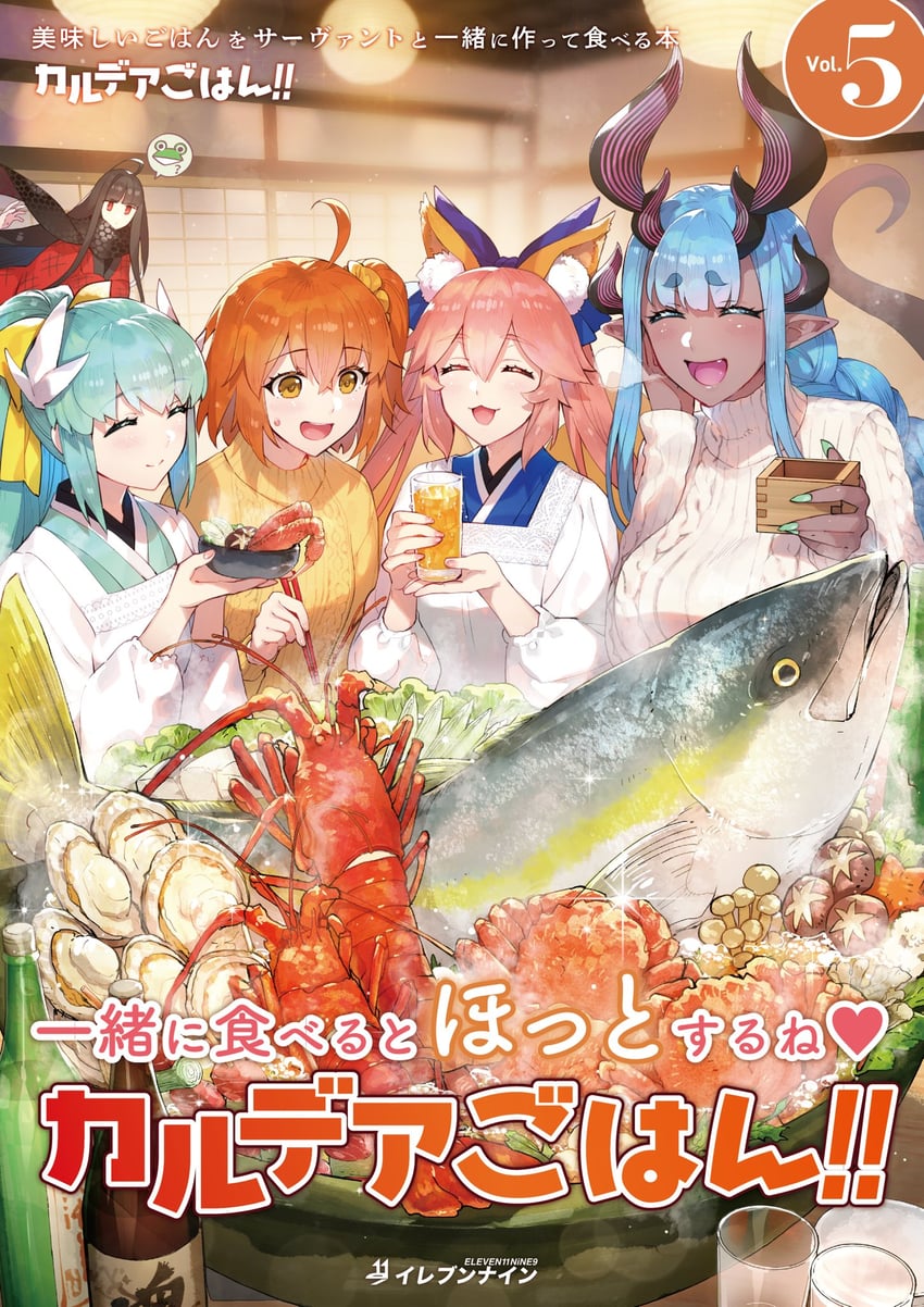 fujimaru ritsuka, tamamo, tamamo no mae, kiyohime, ibuki douji, and 1 more (fate and 2 more) drawn by redrop