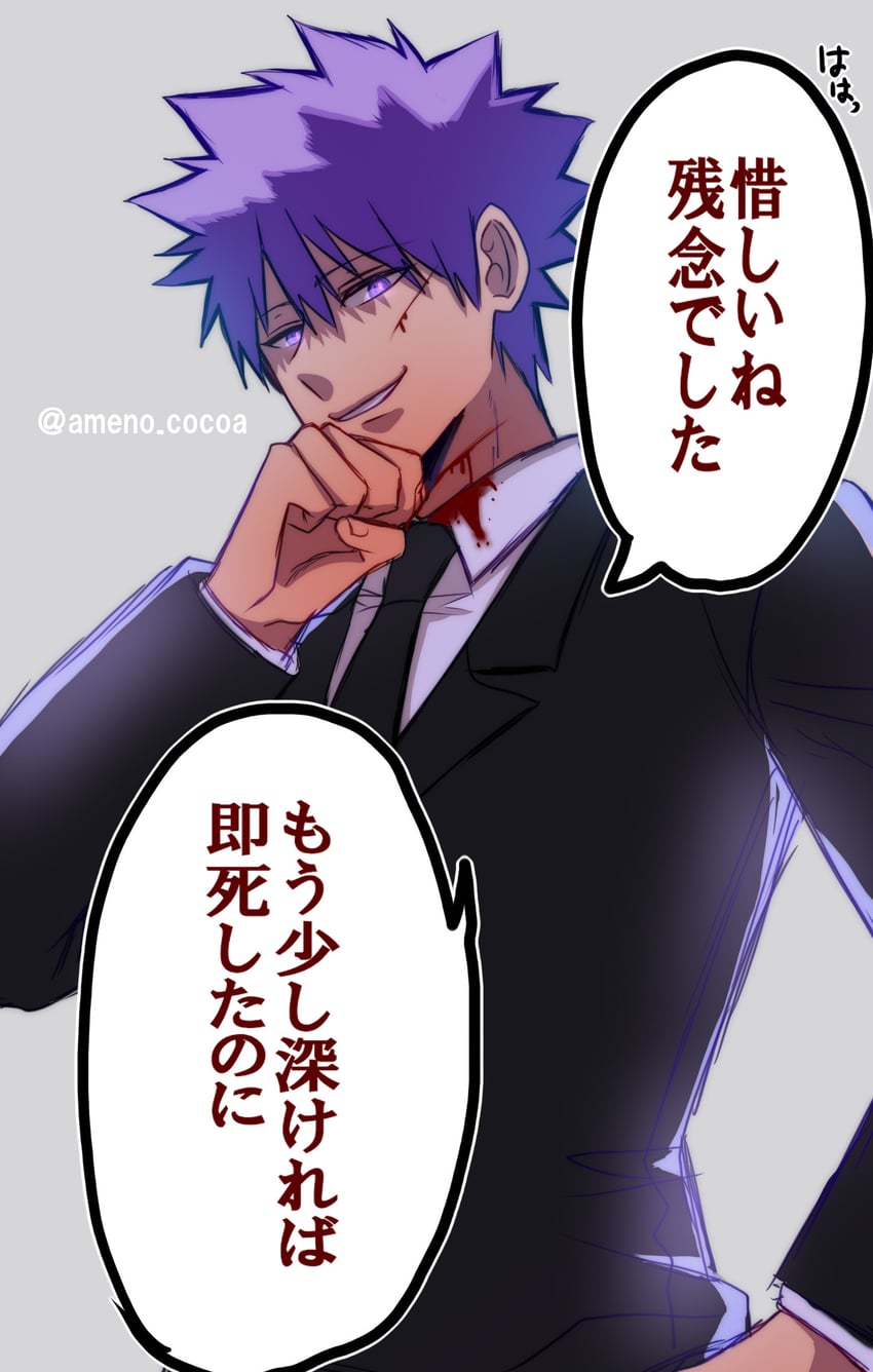 kang tae-shik (solo leveling) drawn by akina_(user_htkx7587)
