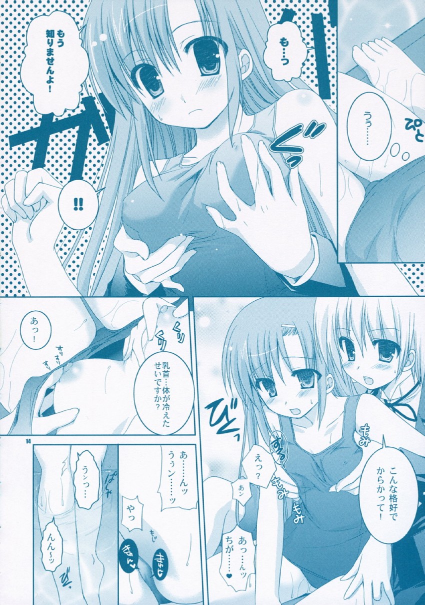 katsura hinagiku and ayasaki hayate (hayate no gotoku!) drawn by sesena_yau