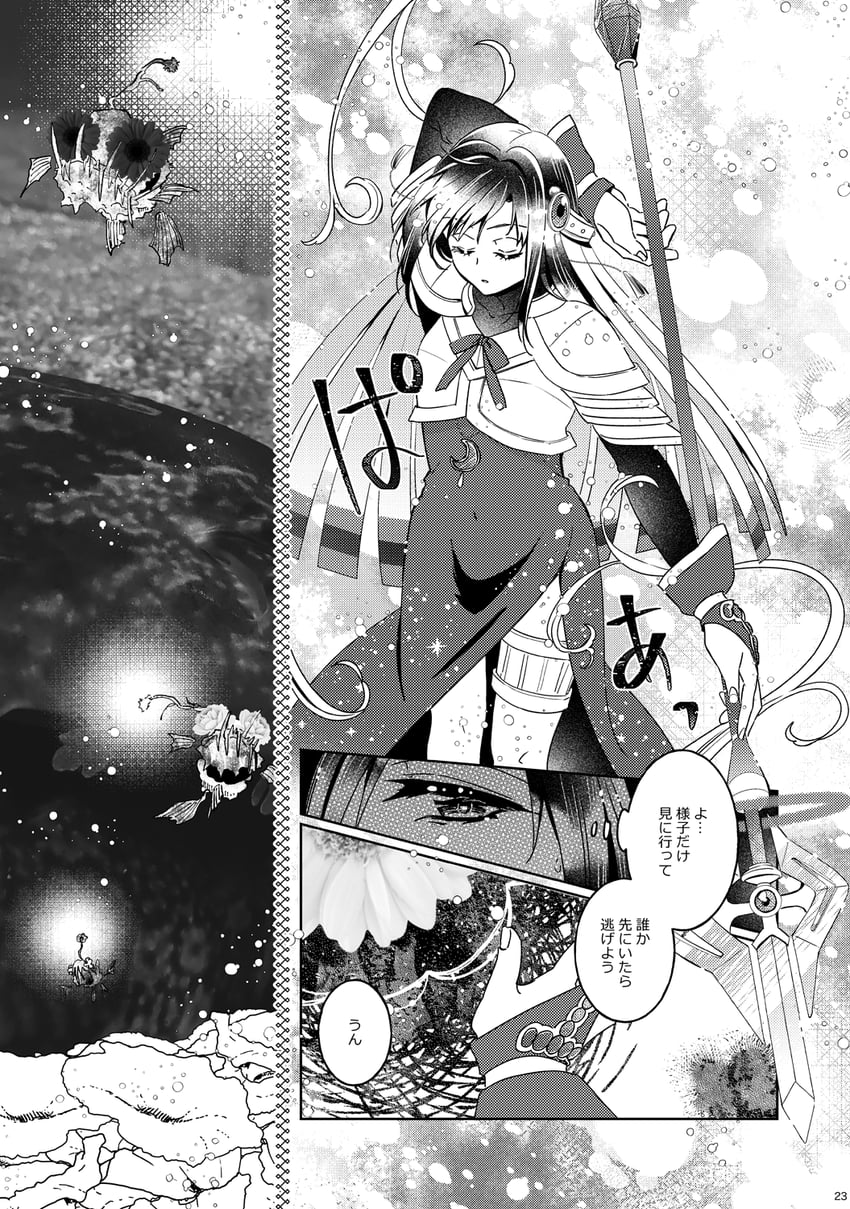 nanami yachiyo (mahou shoujo madoka magica and 1 more) drawn by sorato_(astllatte)