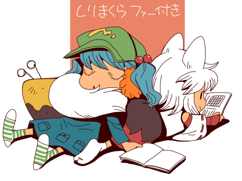 inubashiri momiji and kawashiro nitori (touhou) drawn by onikobe_rin
