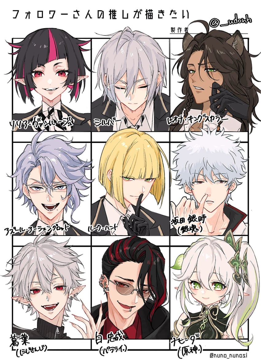 nahida, sakata gintoki, kuzuha, leona kingscholar, azul ashengrotto, and 4 more (genshin impact and 4 more) drawn by udonh