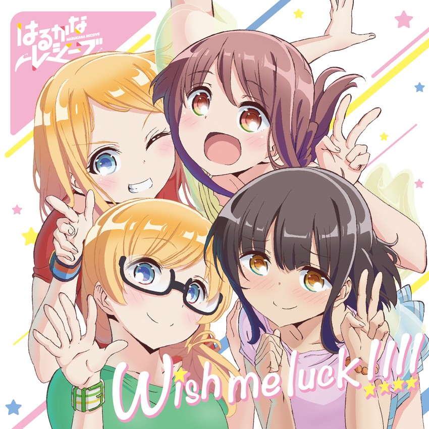 oozora haruka, higa kanata, thomas claire, and thomas emily (harukana receive)