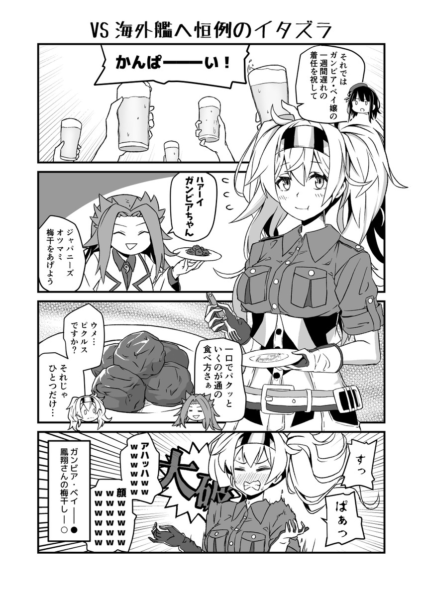takao, gambier bay, and jun'you (kantai collection) drawn by tsurukawasha