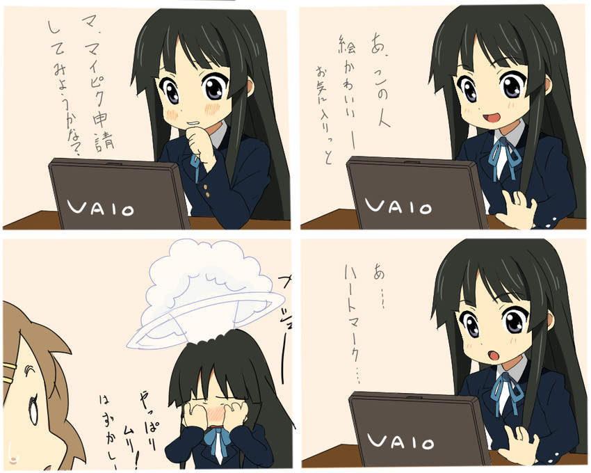 akiyama mio and hirasawa yui (k-on! and 1 more) drawn by rutarou