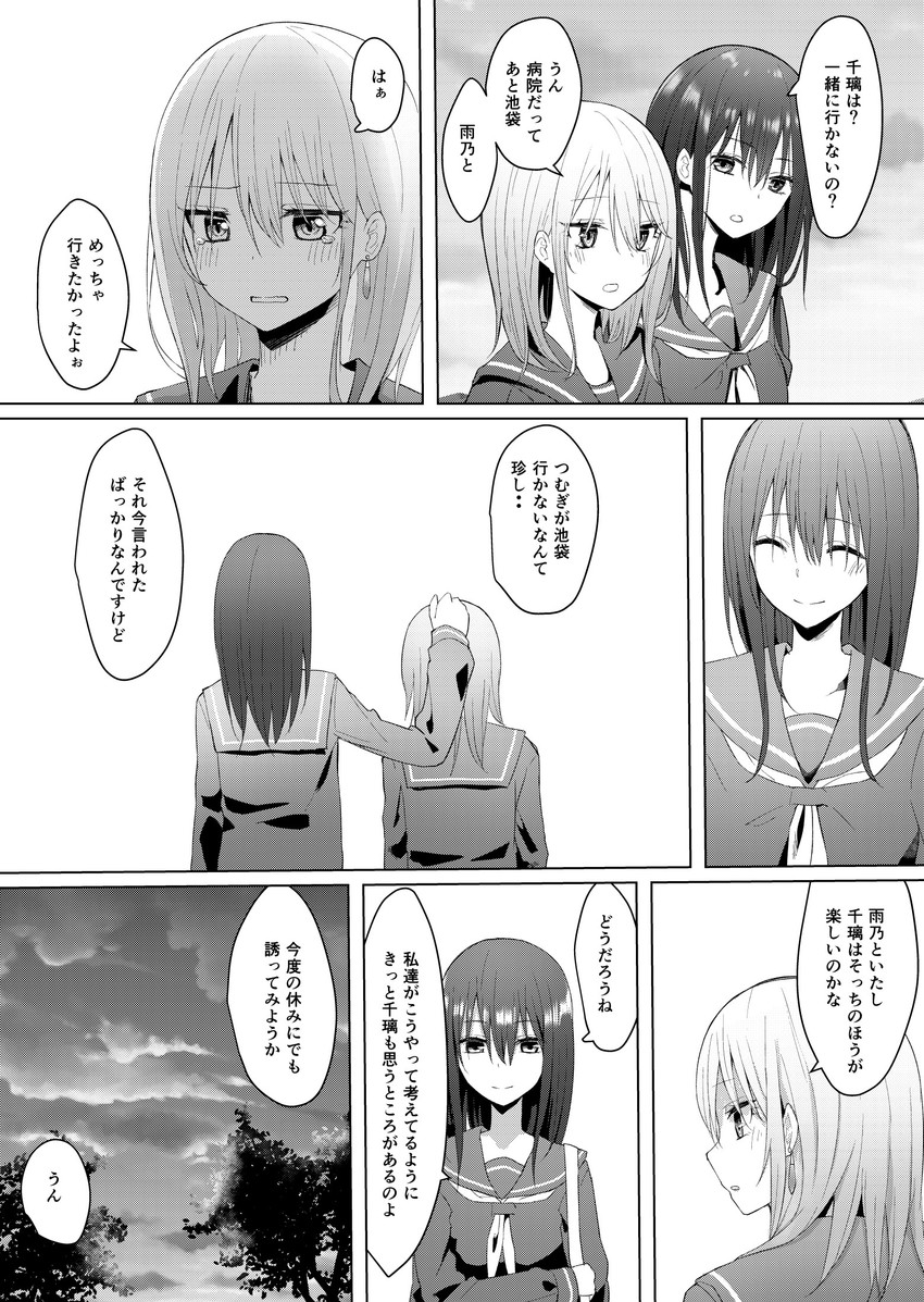 tsukumi tsumugi and hayasu rei (original) drawn by piripun