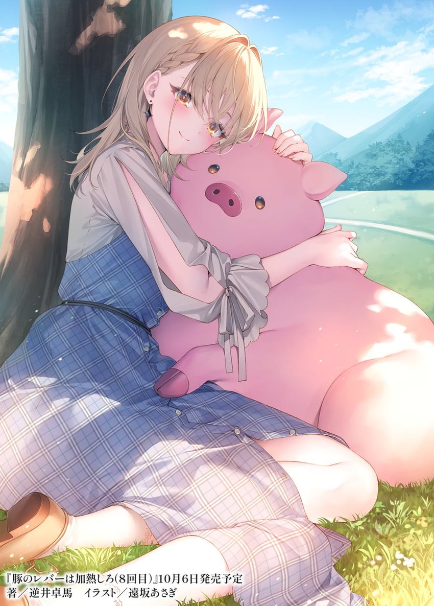 jess and pig (buta no liver wa kanetsu shiro) drawn by toosaka_asagi