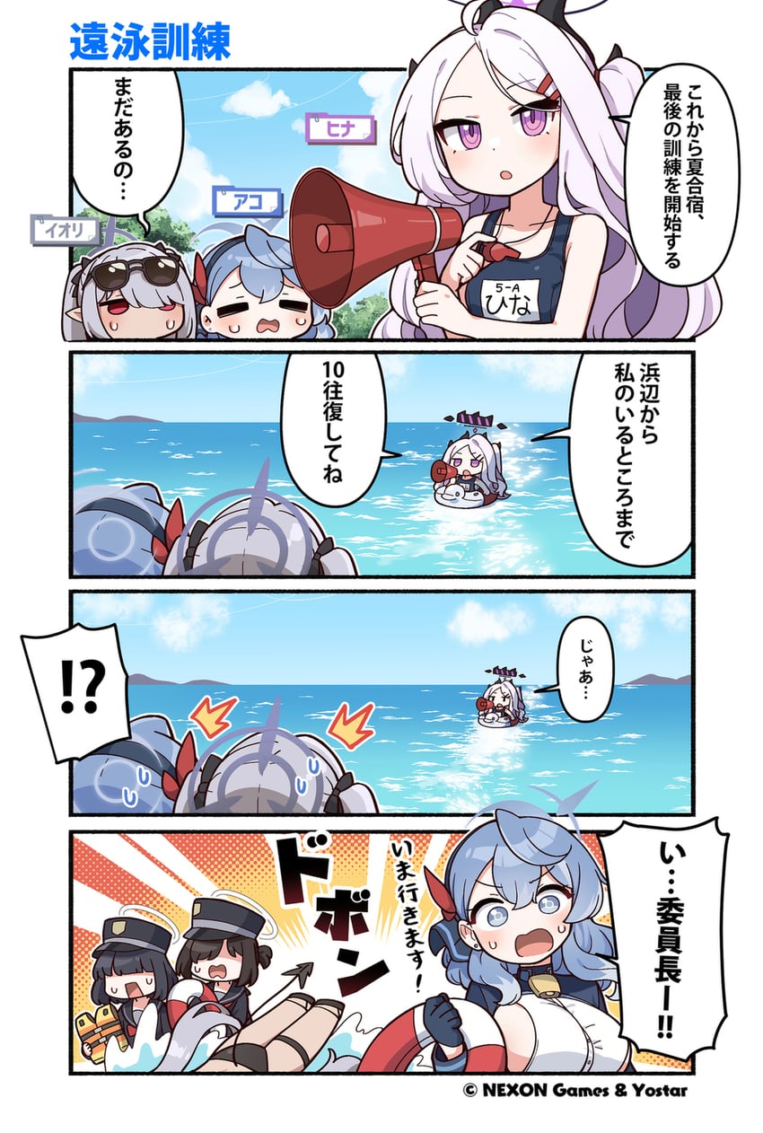 hina, ako, iori, and prefect team member (blue archive) drawn by junsuina_fujunbutsu