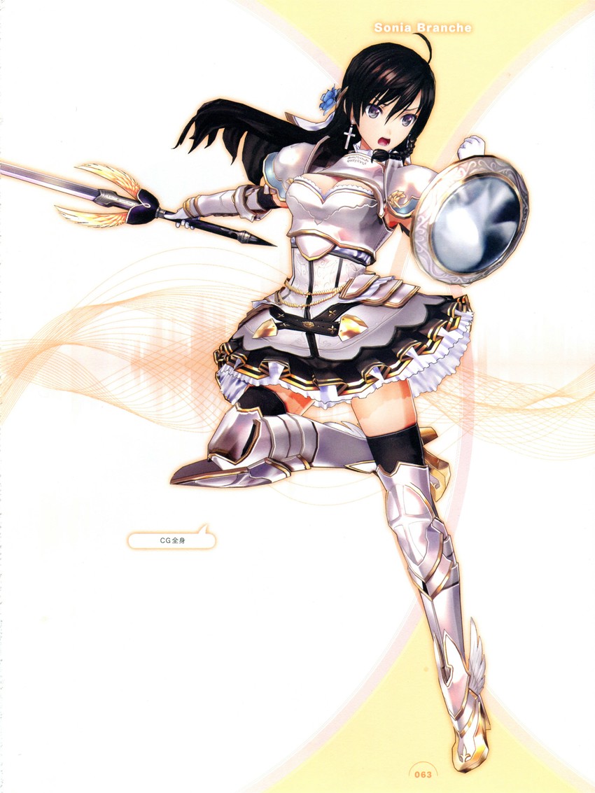 sonia branche (shining and 1 more) drawn by tony_taka