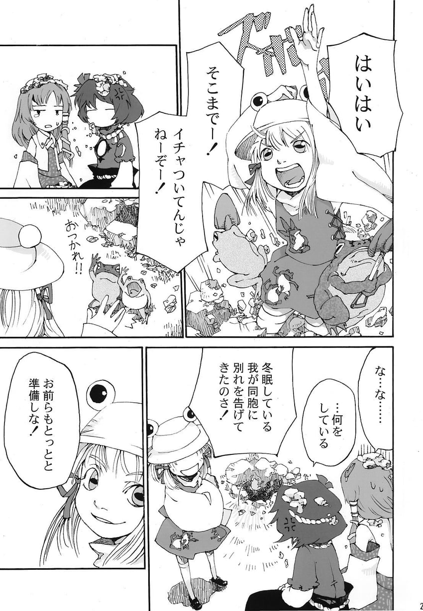 kochiya sanae, moriya suwako, and yasaka kanako (touhou) drawn by totaku_(musha_prune)