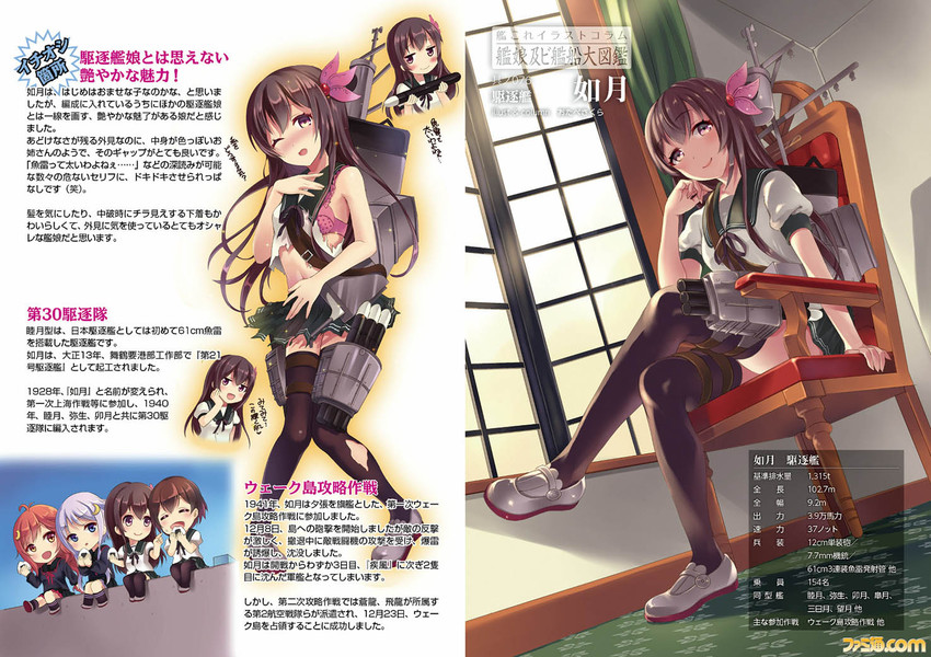 uzuki, mutsuki, kisaragi, and yayoi (kantai collection) drawn by otabe_sakura