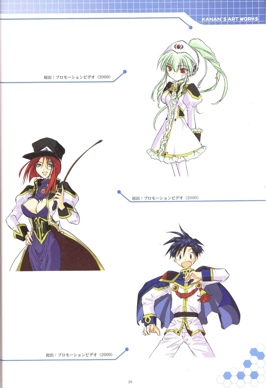 forte stollen, vanilla h, and takuto meyers (galaxy angel and 1 more) drawn by kanan