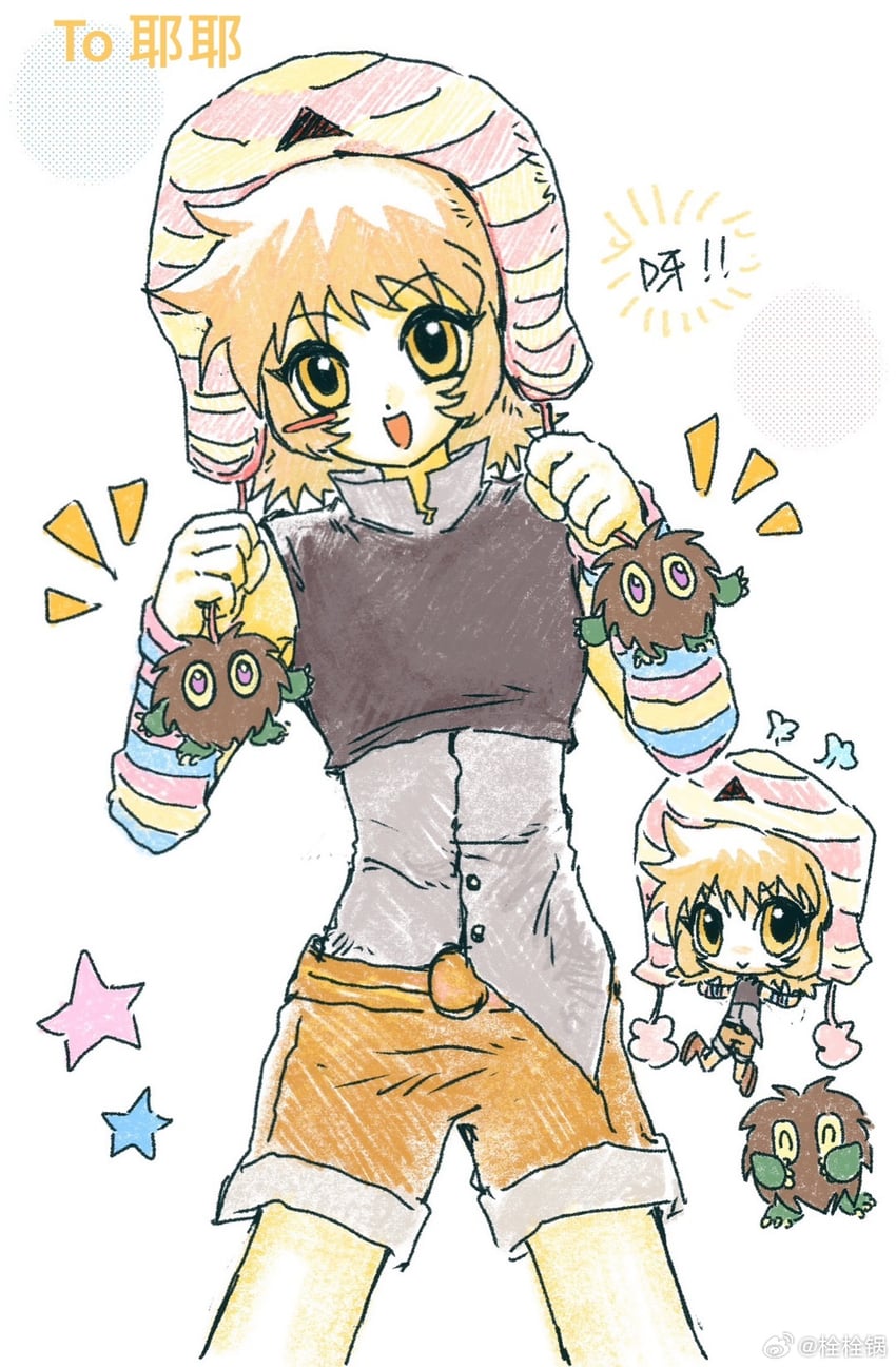 kuriboh (original and 1 more) drawn by shuanshuanguo