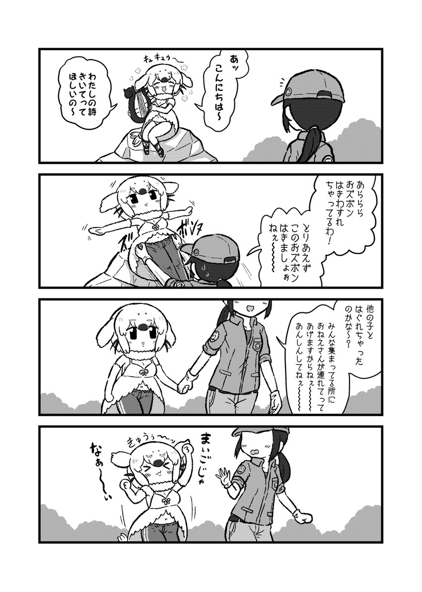 harp seal (original and 1 more) drawn by kotobuki_(tiny_life)