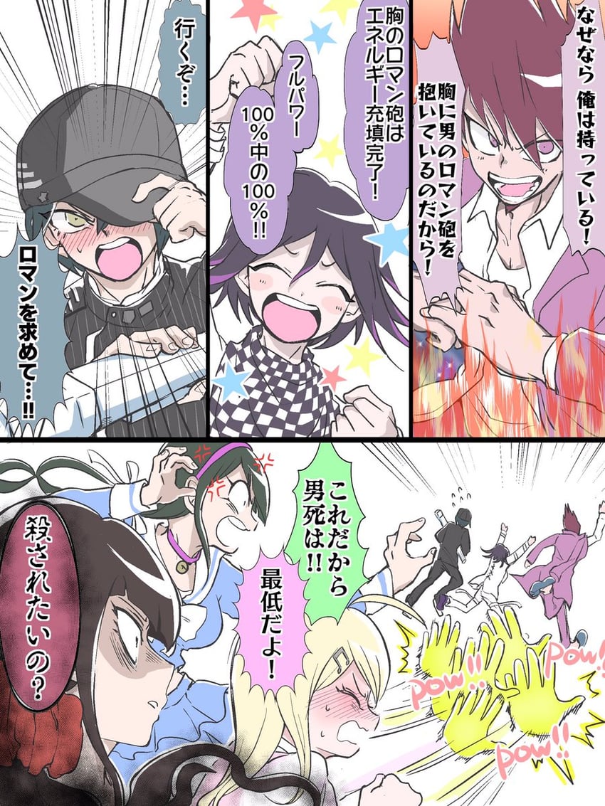 oma kokichi, akamatsu kaede, harukawa maki, momota kaito, and chabashira tenko (danganronpa and 1 more) drawn by shachoo_(poco_poco)
