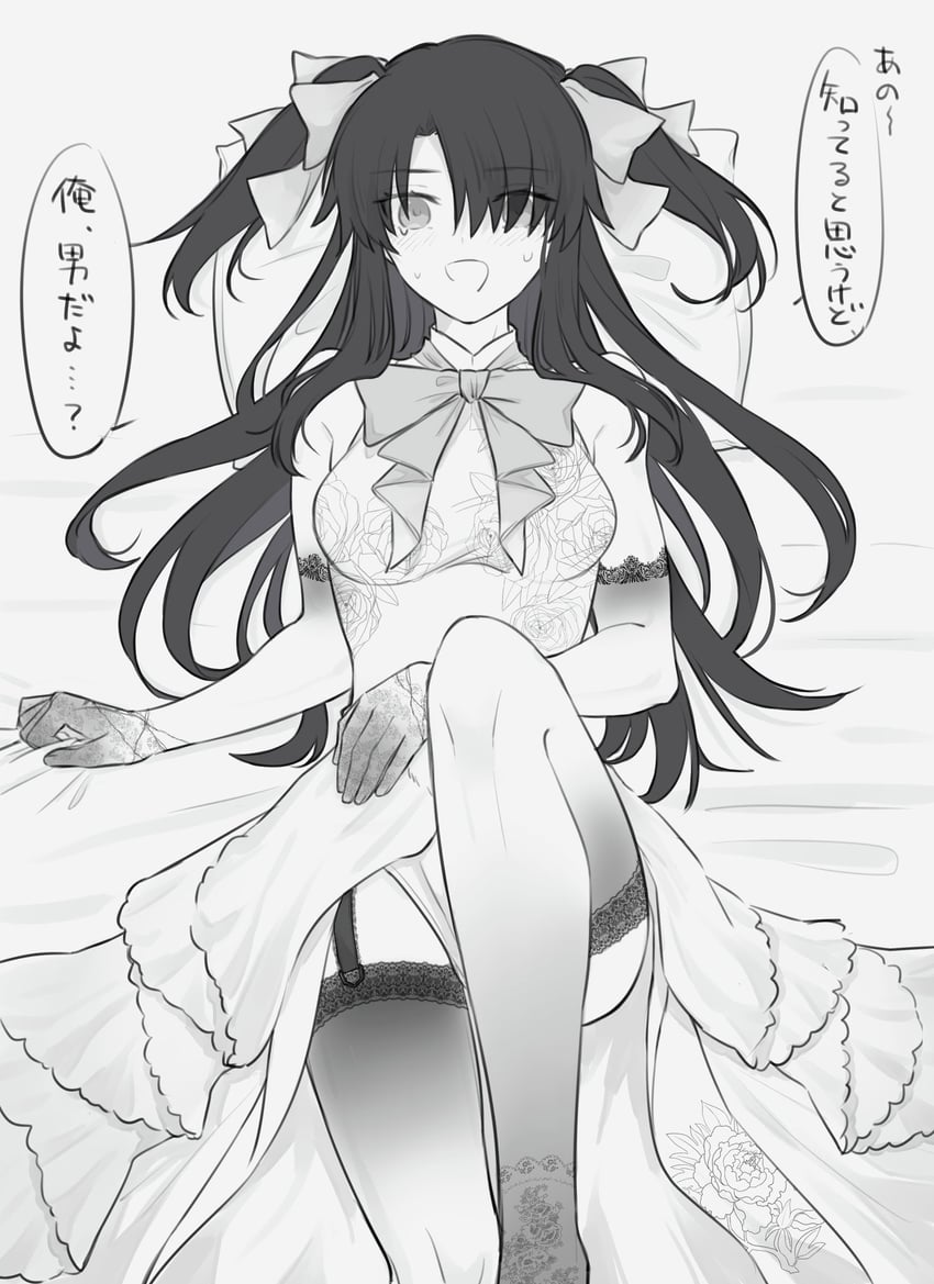 fujimaru ritsuka (fate and 1 more) drawn by yukihara_sbgd