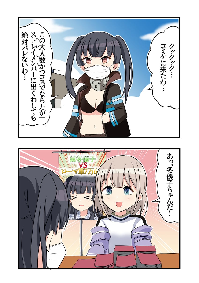 mayuzumi fuyuko, serizawa asahi, and tamaki kotatsu (idolmaster and 2 more) drawn by aventador