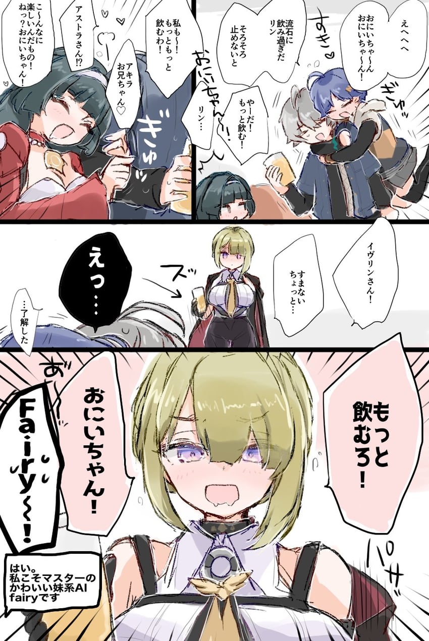 belle, wise, evelyn chevalier, and astra yao (zenless zone zero) drawn by az79709363