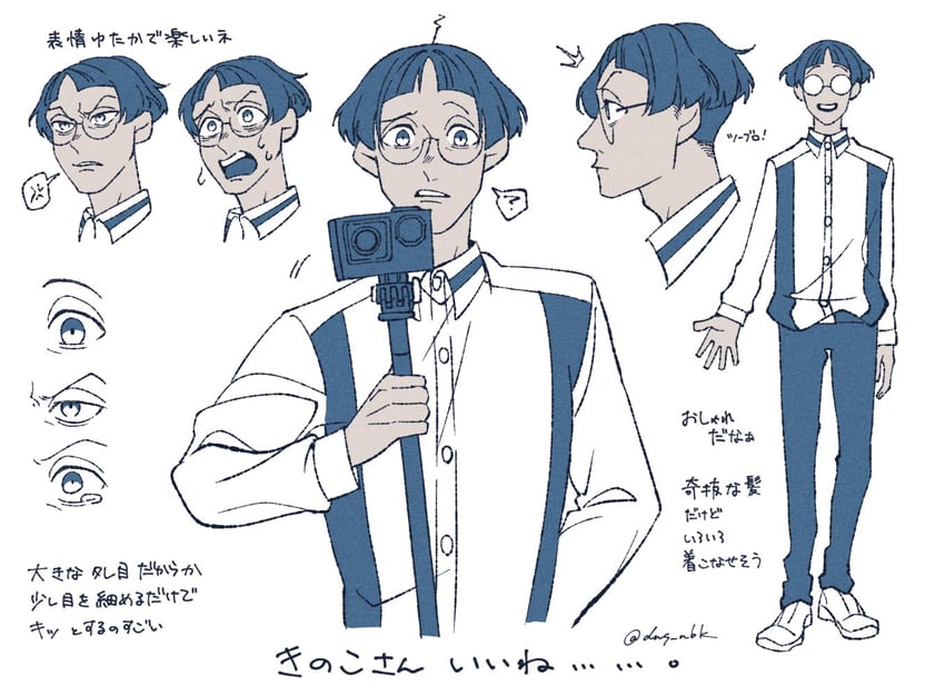 tanihara kinoko (toshi densetsu kaitai center) drawn by utsurigi_(dns_nbk)