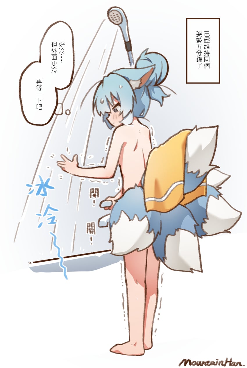 ah zhong (original) drawn by mountain_han