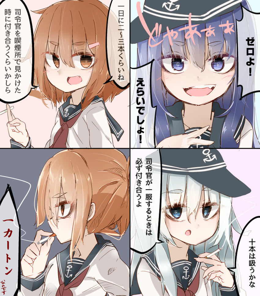 hibiki, inazuma, ikazuchi, and akatsuki (kantai collection) drawn by zeroyon_(yukkuri_remirya)