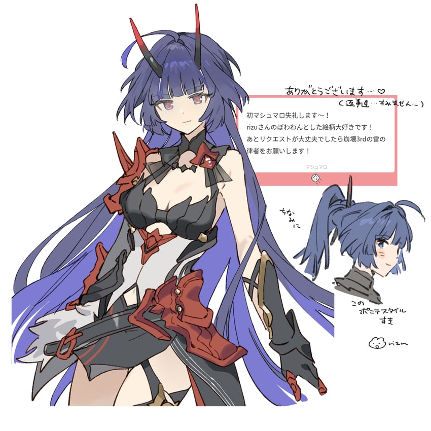 raiden mei (honkai and 1 more) drawn by rizu033