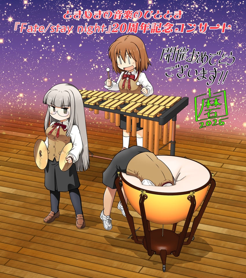 makidera kaede, himuro kane, and saegusa yukika (fate and 1 more) drawn by mashin_eiichirou