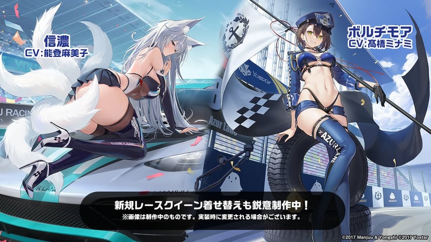baltimore and shinano (azur lane) drawn by keli_bang and soaryuna