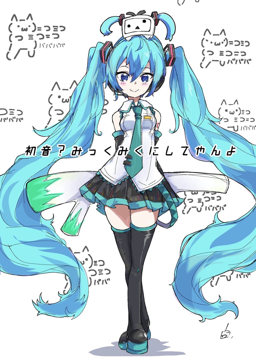hatsune miku, terebi-chan, and bokoboko ni shiteyan yo (vocaloid and 3 more) drawn by vorusan_(volver39)