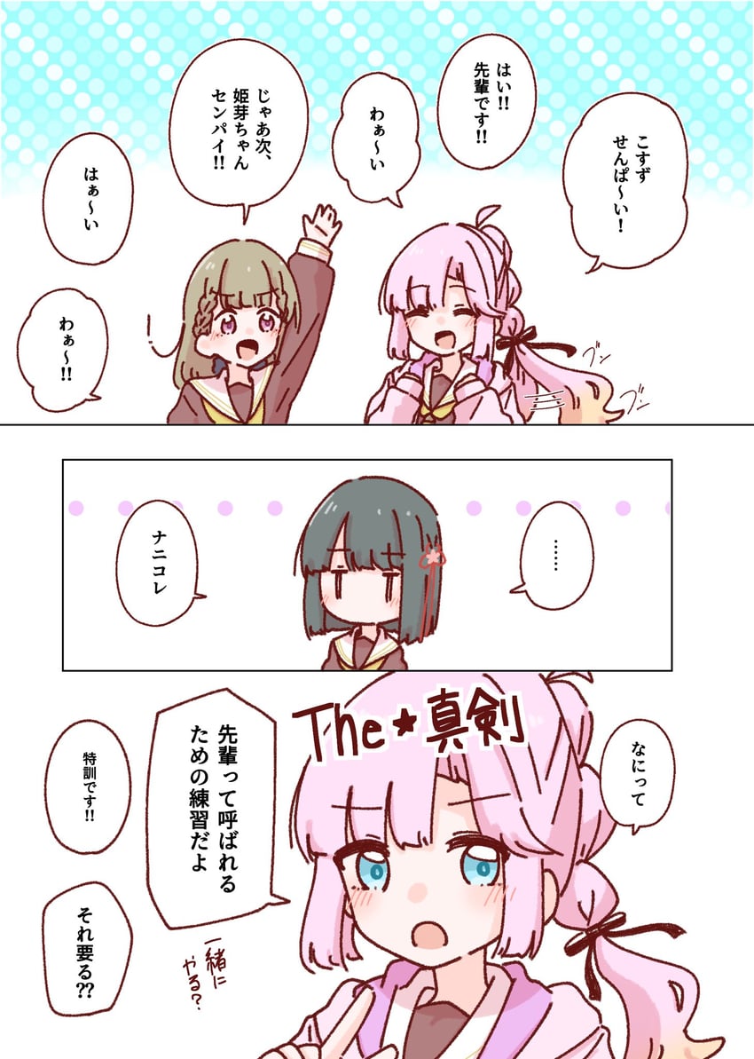 momose ginko, anyoji hime, and kachimachi kosuzu (love live! and 1 more) drawn by momiji_(moj_0404)