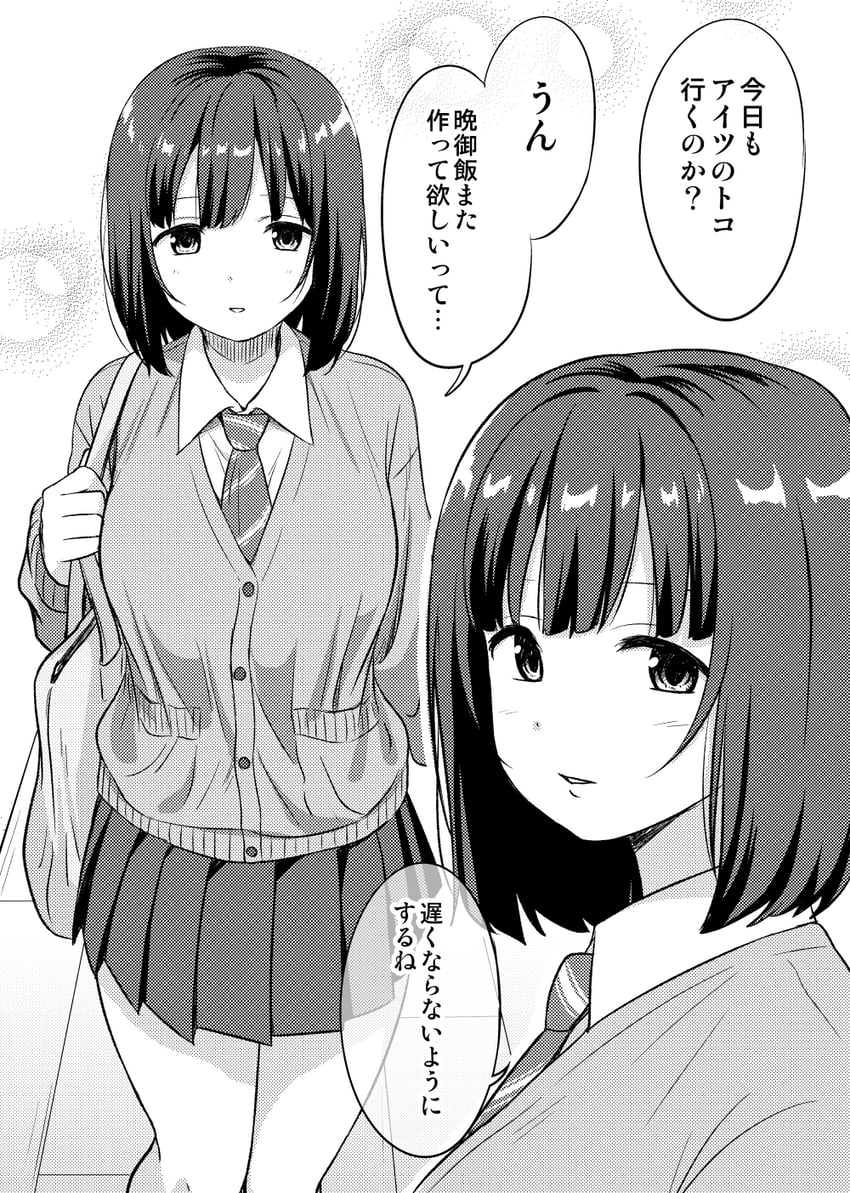 original drawn by ikari_manatsu