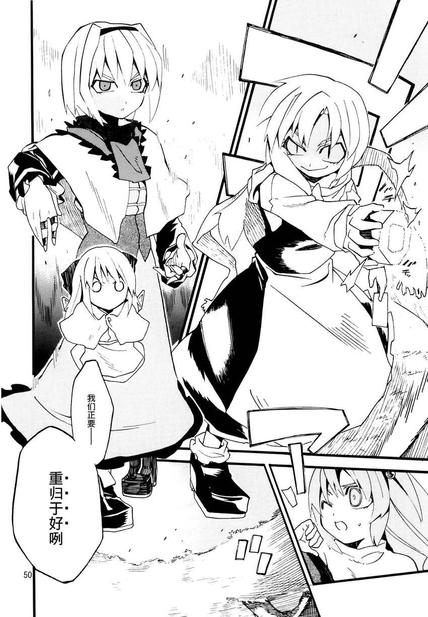 kirisame marisa, alice margatroid, shinki, and hourai doll (touhou) drawn by fuantei