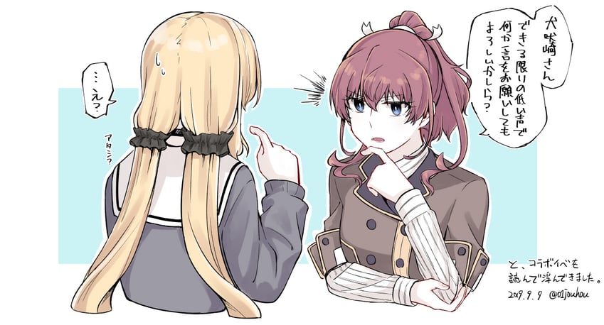 konohana suzuka and kamo chinami (toji no miko) drawn by jouhou