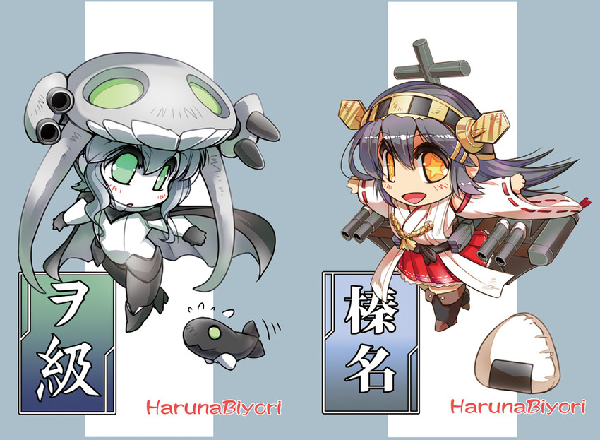 haruna, wo-class aircraft carrier, and i-class destroyer (kantai collection) drawn by hisahiko