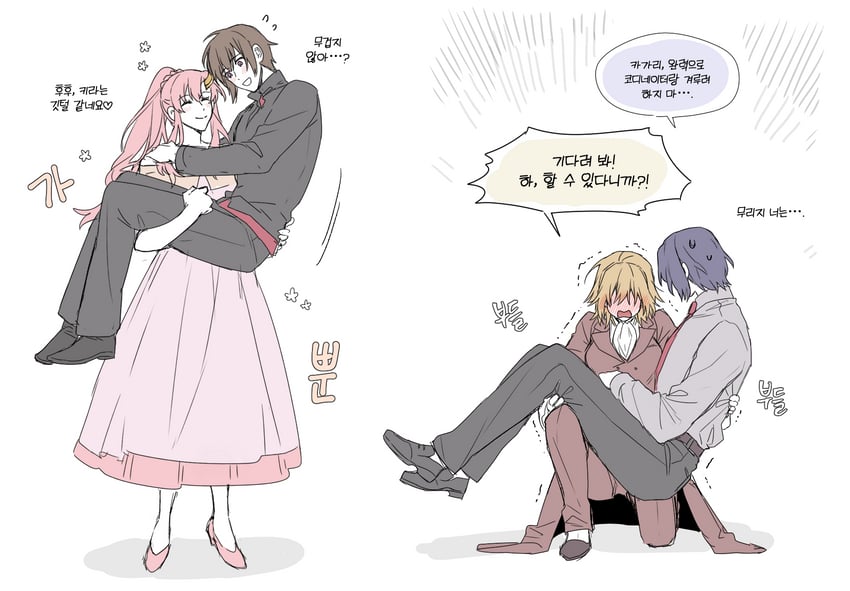 cagalli yula athha, athrun zala, lacus clyne, and kira yamato (gundam and 3 more) drawn by kkomcce