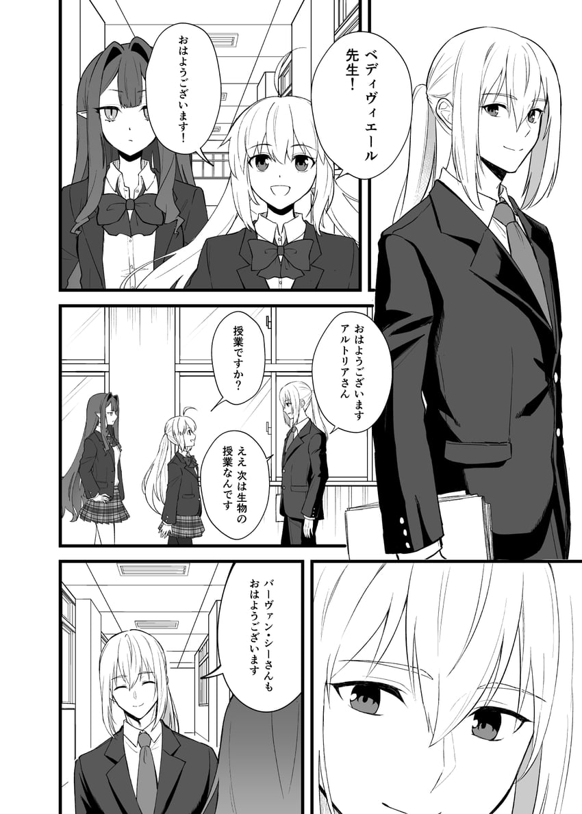 artoria pendragon, baobhan sith, artoria caster, and bedivere (fate and 1 more) drawn by torinonest