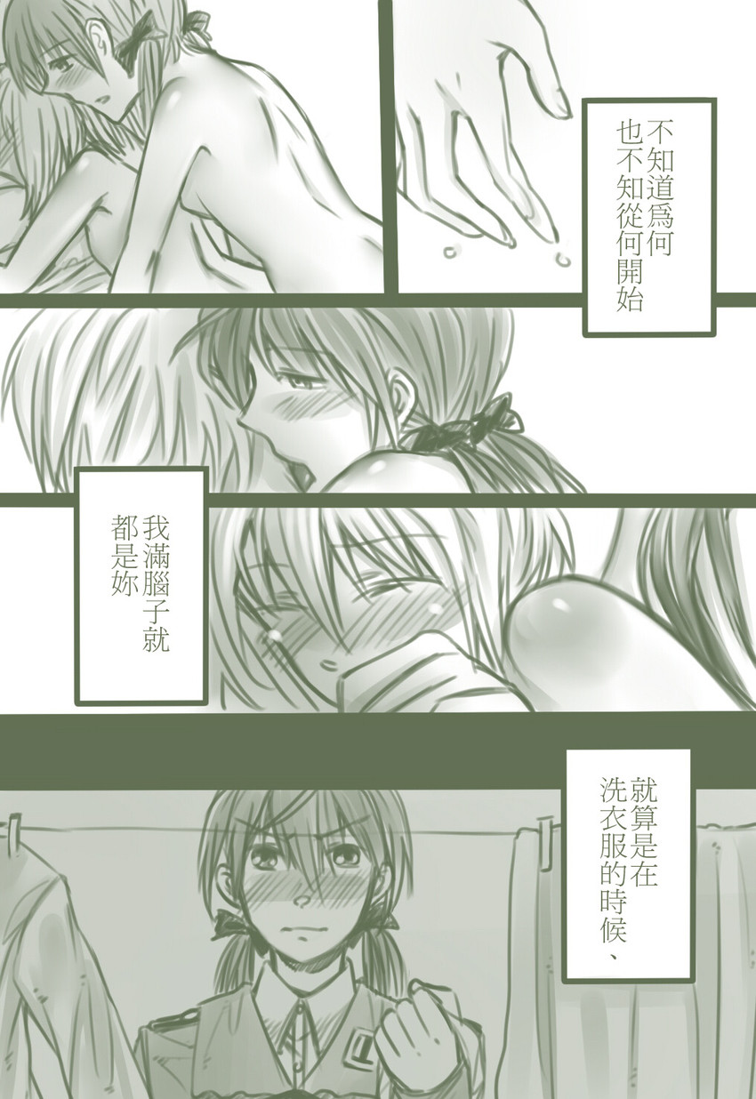 erica hartmann and gertrud barkhorn (world witches series and 1 more) drawn by bai_lao_shu