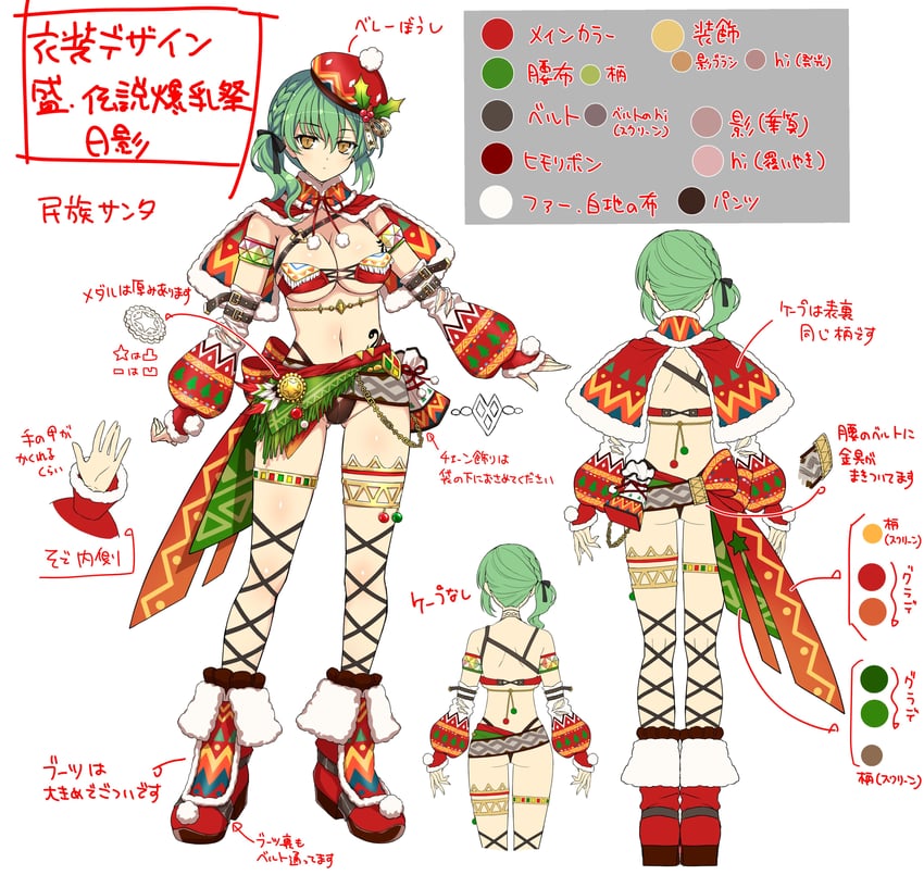 hikage (senran kagura and 1 more) drawn by yaegashi_nan