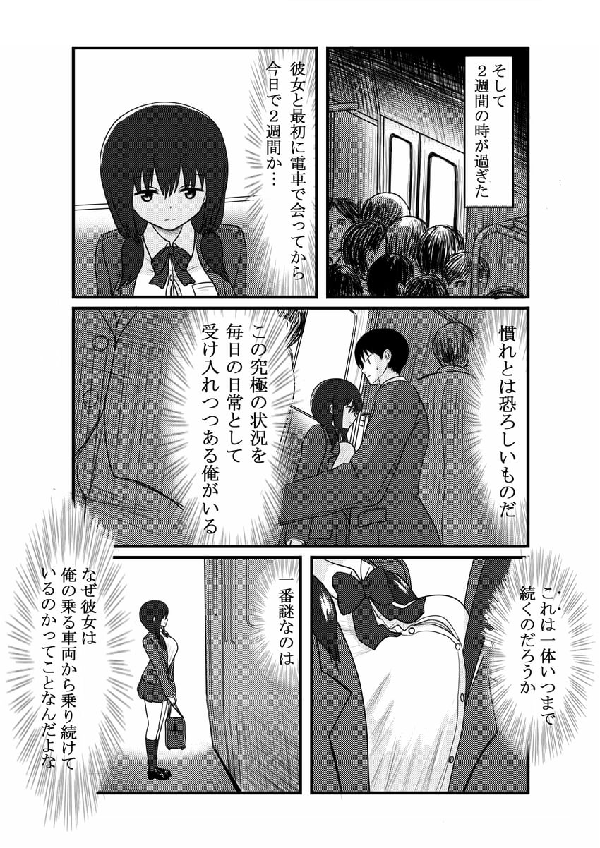 original drawn by kinnan