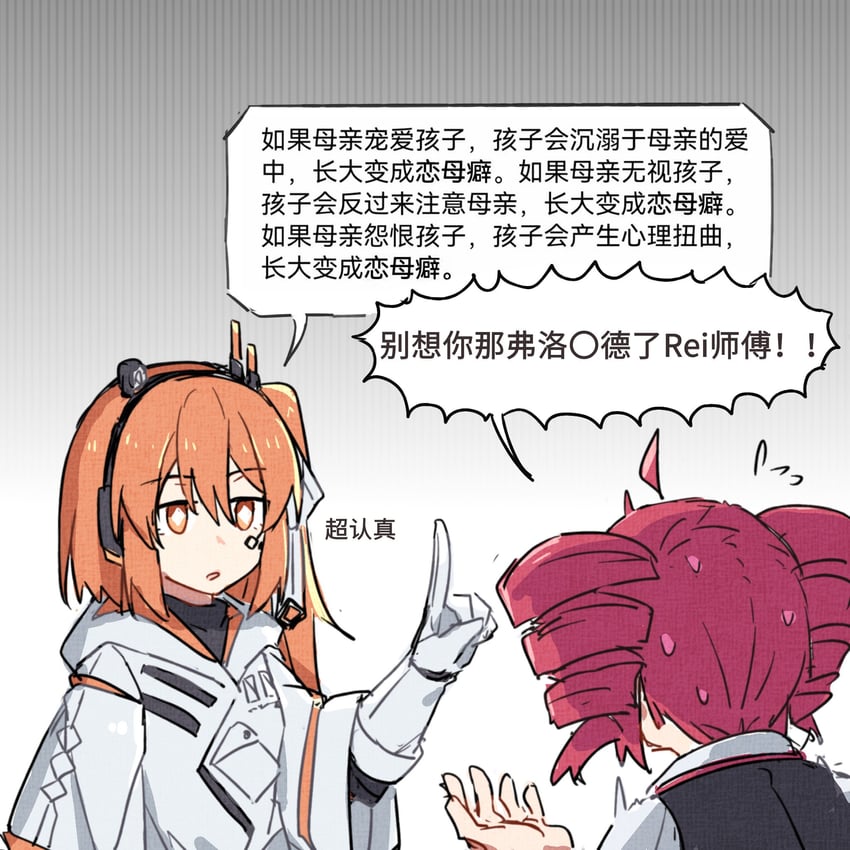 kasane teto and adachi rei (utau and 1 more) drawn by frontiersun