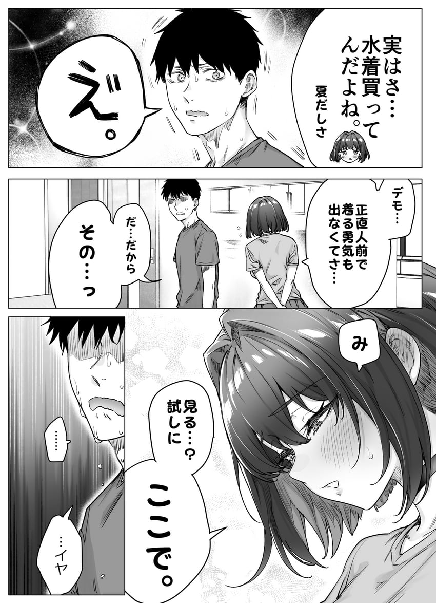 tachibana yuu and takahashi keita (original) drawn by yakitomato