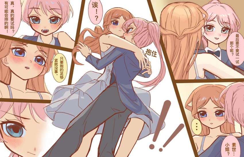 chihaya anon and nagasaki soyo (bang dream! and 1 more) drawn by wo_mingzi_bei_qile