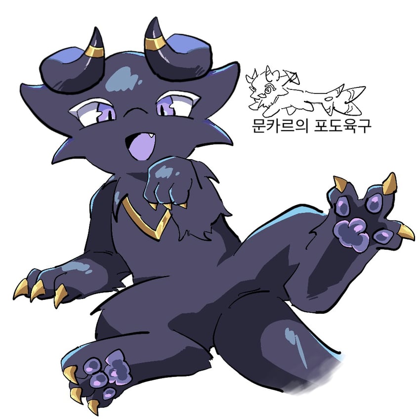 munkar (dragon village and 1 more) drawn by o_o_(pixiv_91006494)