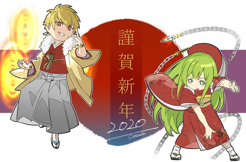 gilgamesh and enkidu (fate and 1 more) drawn by lunapont