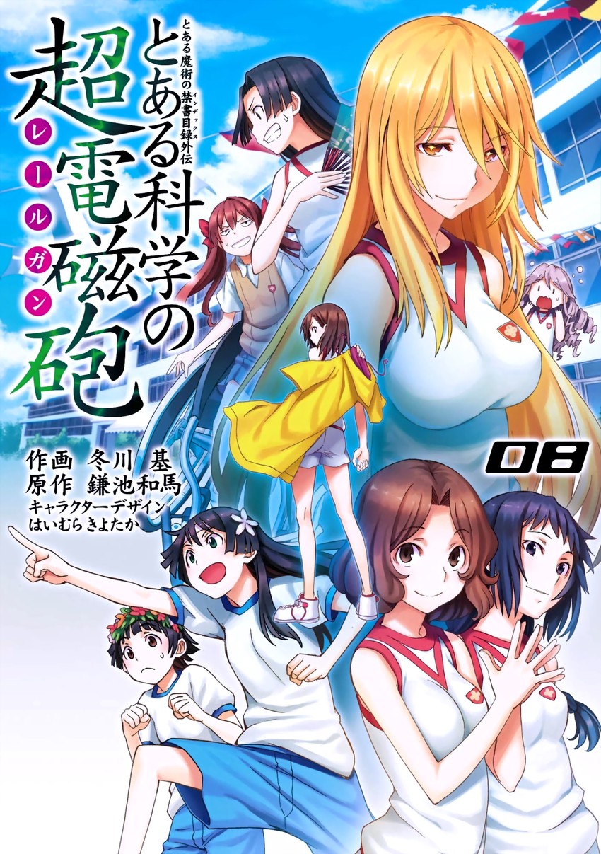 misaka mikoto, shirai kuroko, shokuhou misaki, saten ruiko, uiharu kazari, and 4 more (toaru majutsu no index and 2 more) drawn by fuyukawa_motoi