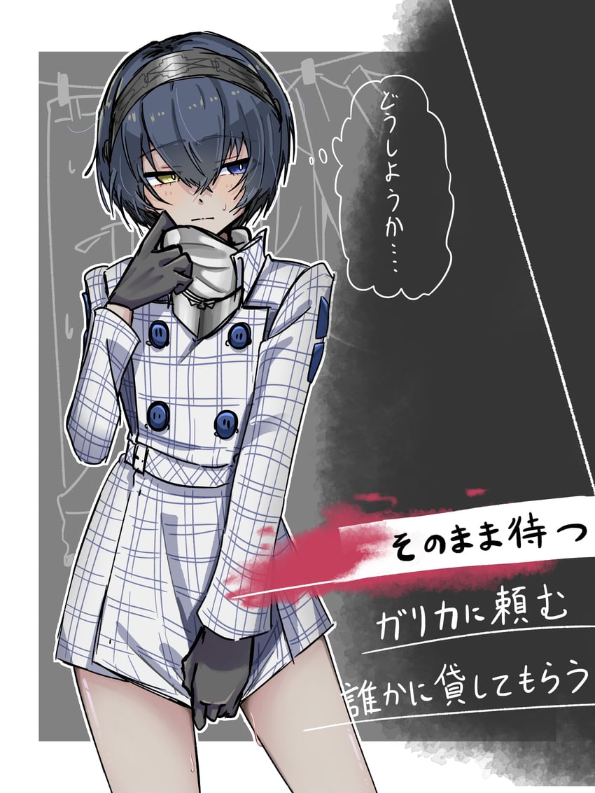 protagonist (metaphor: refantazio) drawn by soungo_(3111248)