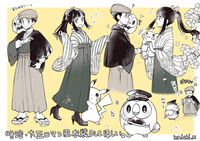 pikachu, akari, rowlet, and rei (pokemon and 1 more) drawn by kaichi210